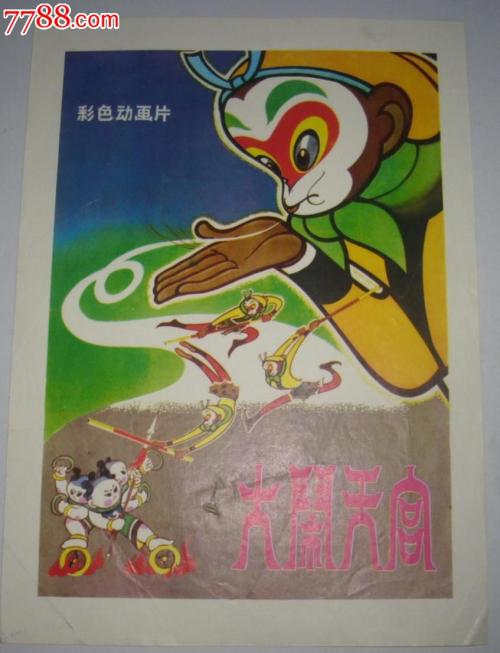 拉夫堡大学Scienceandtechnologydiploma